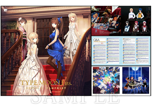 【新品未開封】TYPE-MOON Fes 限定 特大タペストリー キービジュアル